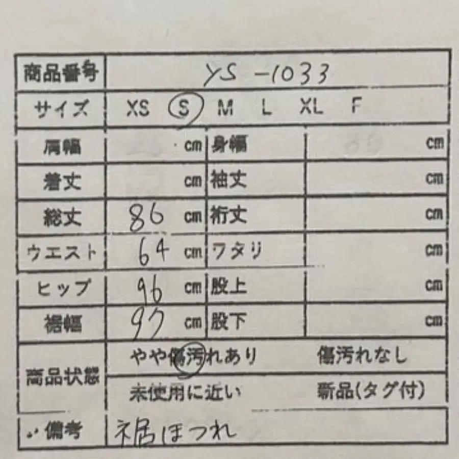 11번째 상품 이미지