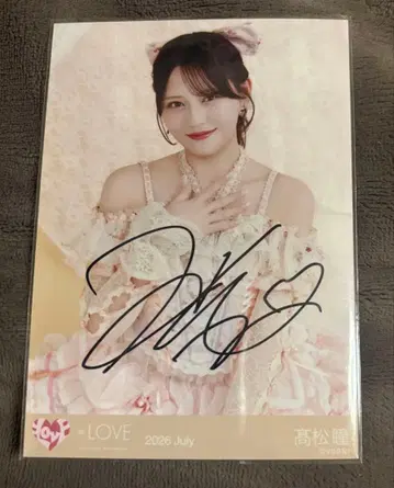 =LOVE 이코러브 타카마츠 히토미 8주년 투어 의상 발레코어 츄 친필
