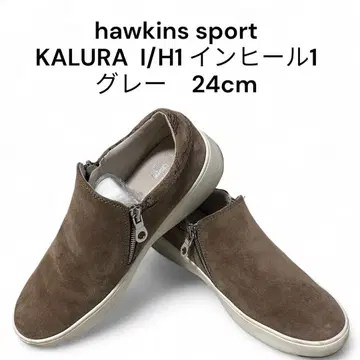 호킨스 스포츠 칼루라 I/H1 스니커즈 24cm
