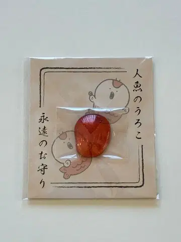 영화 치이카와 (먼작귀) 인어섬의 비밀 인어의 비늘 영원의 부적