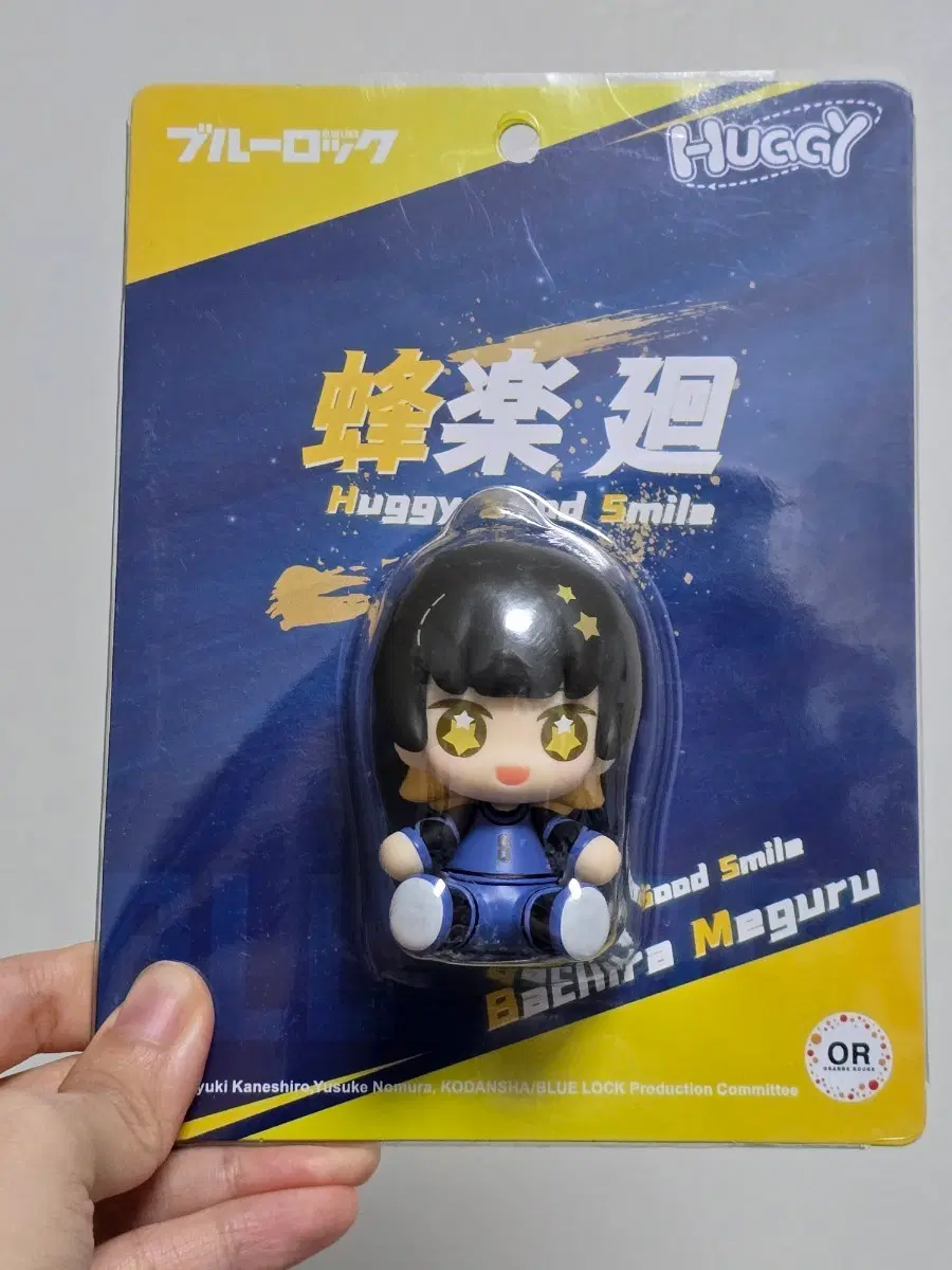 (원가) 블루록 허기 피규어 바치라 메구루 Huggy
