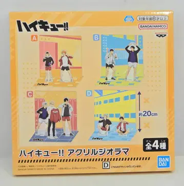 BANDAI SPIRITS 아크릴 디오라마 하이큐!! 야쿠 모리스케 니시노야 유우 D