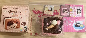 yoyosquishy 폭신폭신 빅 토스트 코코아 베리 아이스크림