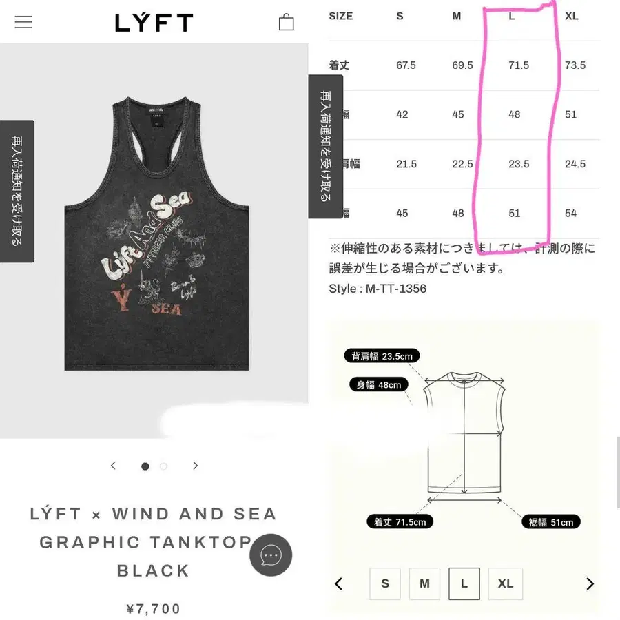 5번째 상품 이미지