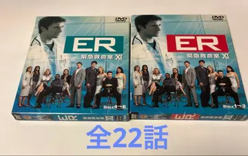 ER 긴급구명실 XI DVD 일식