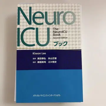 NeuroICU북 재단필