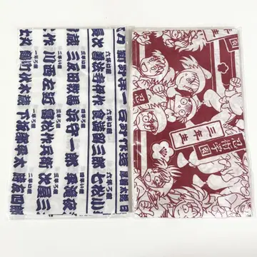 닌타마 수건 목록 명감