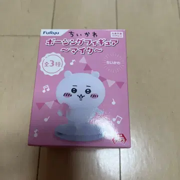 치이카와 포징 피규어 ~마이크~
