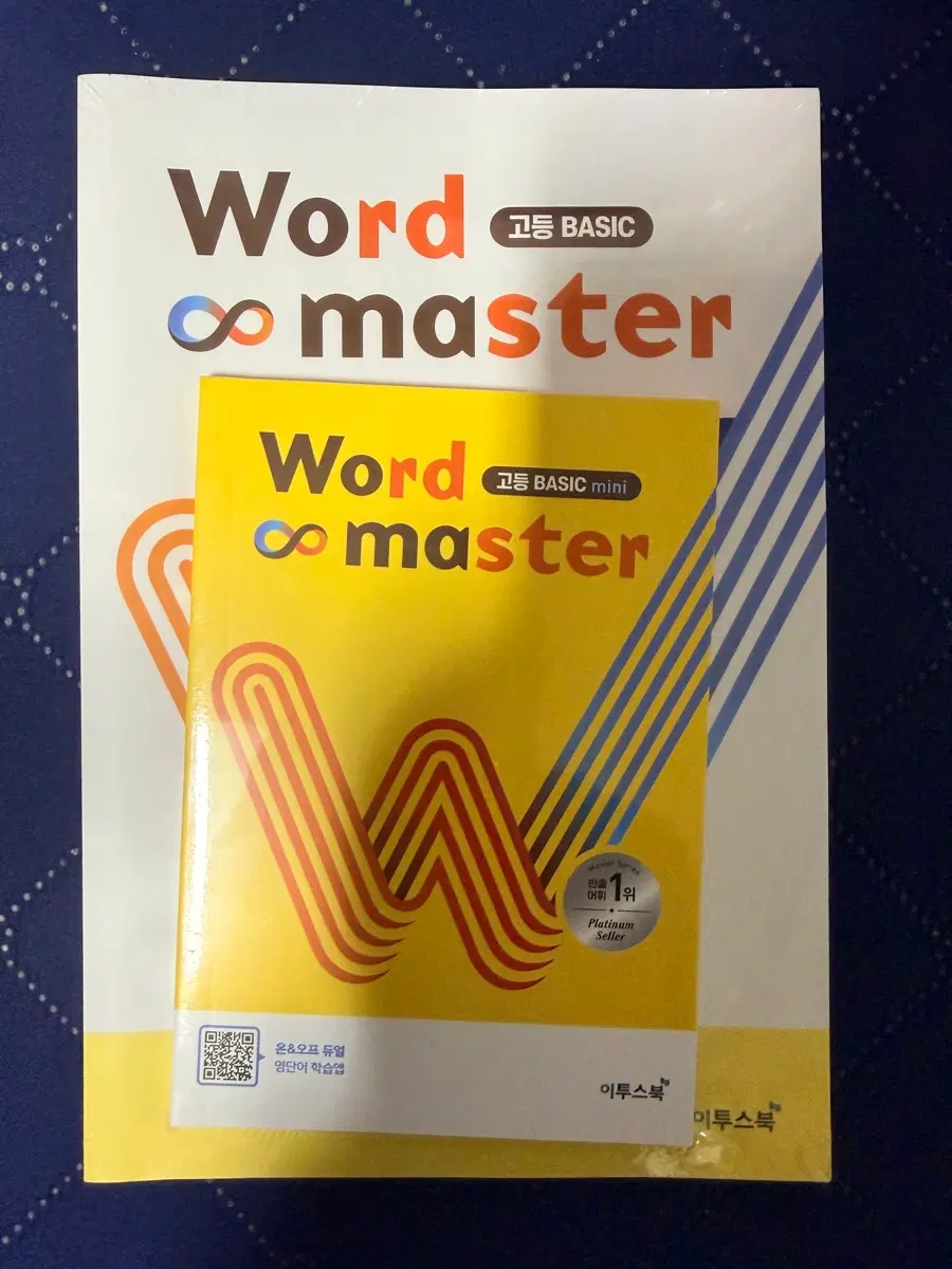 (미개봉)Word Master 고등 BASIC / 미니 영단어 학습책
