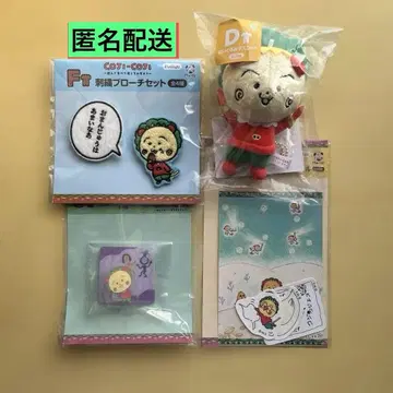 후류 복권 코지코지 D상 봉제 인형 마스코트 외