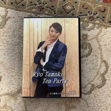 다카라즈카 타마키 료 다회 Blu-ray 1