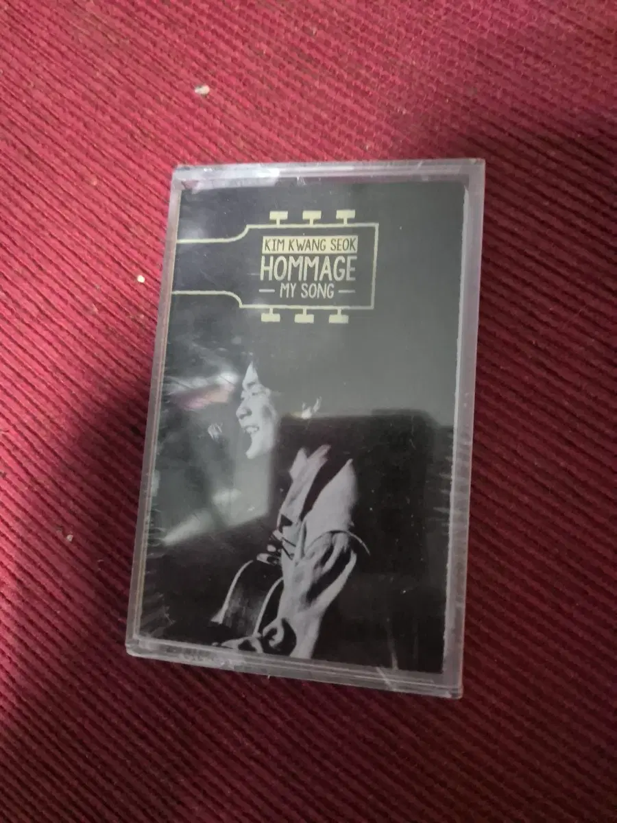 김광석 헌정 앨범 카세트테이프 미개봉품