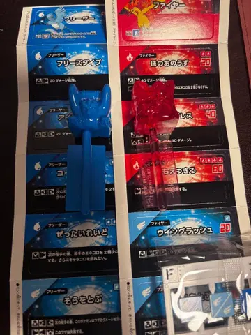 포켓몬 플라콜 프리저 파이어 노멀 레어