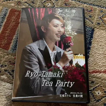 다카라즈카 타마키 료 다회 Blu-ray 2