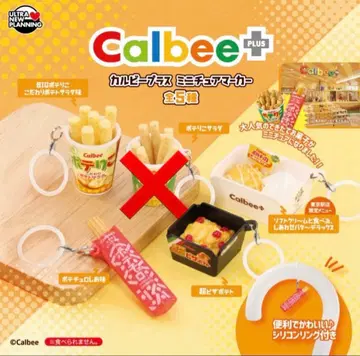 카루비 플러스 미니어처 마커 세미 컴프