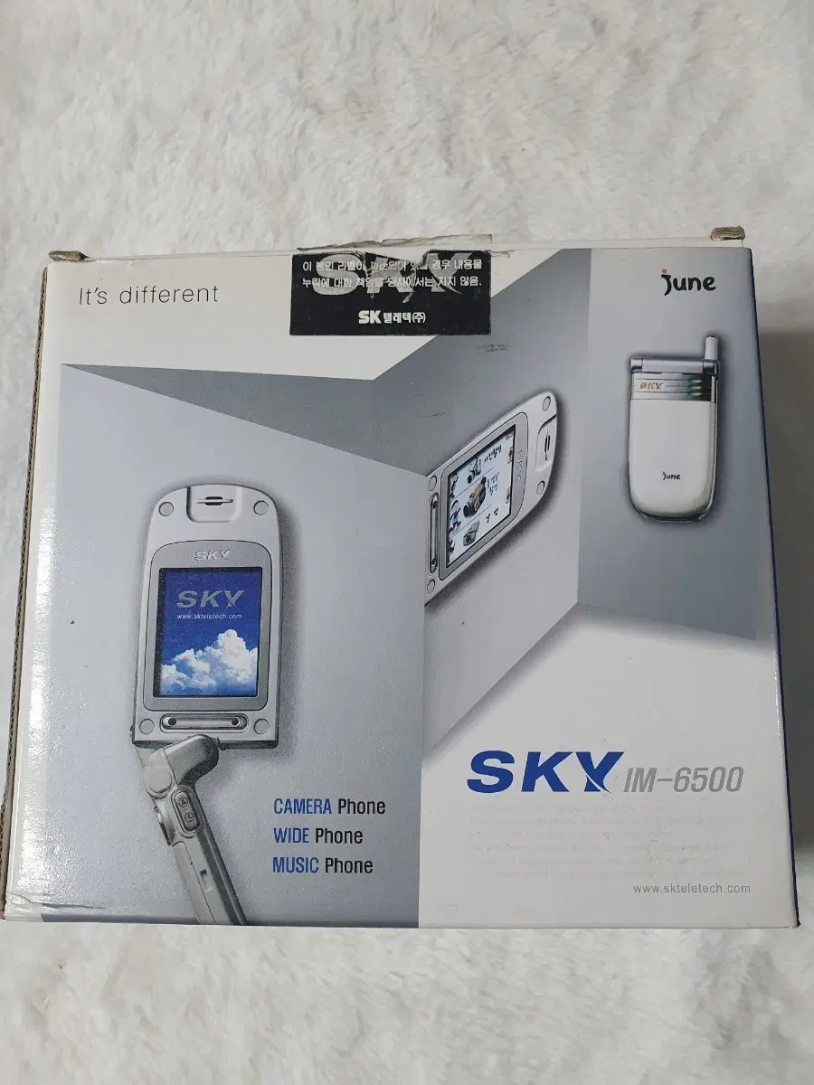 IM-6500 스윙폰 미사용 박스폰 소장용 수집용