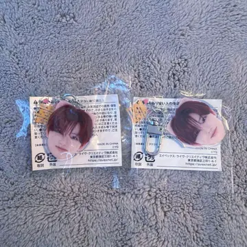 treasure 희로애락 준규 아크릴 키링