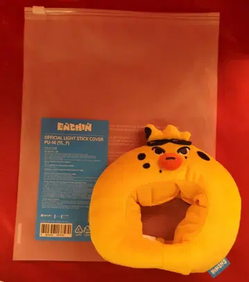ENHYPEN 2026 ENCHIN POP-UP in Tokyo NIKI OFFICIAL LIGHT STICK COVER