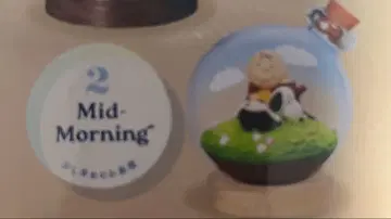 스누피 타임 테라리움 2 Mid-Morning