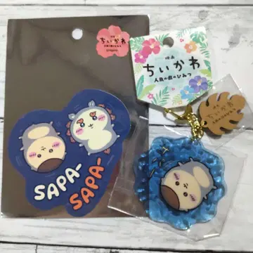 치이카와 (먼작귀) 밤만쥬 시사 인어섬의 비밀 수면 아크릴 키링