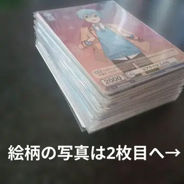 코론 군 카드 묶음 판매