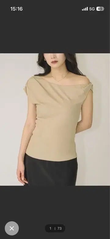 NEUNA 드레이프 비대칭 상의 베이지