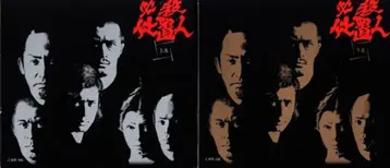 드라마 DVD 필살지인 DVD-BOX 상하권 세트
