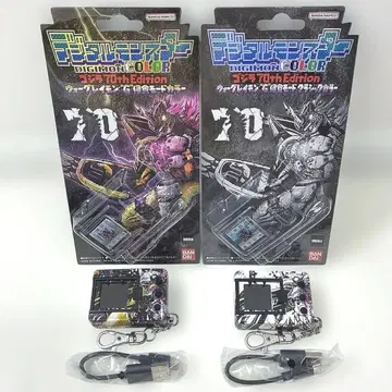 디지몬color 고질라 디지털몬스터 DIGIMON GOZZILA