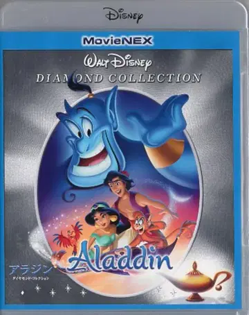 애니메이션 Blu-ray 알라딘 다이아몬드 컬렉션 MovieNEX