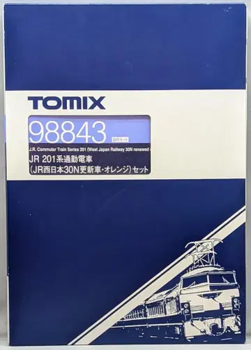 TOMIX N 게이지 JR 201계 출퇴근 기차 (JR 서일본 30N 갱신차 오렌지) 세트 (8량 세트) 98843