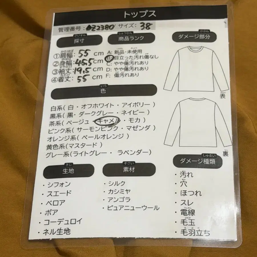 10번째 상품 이미지