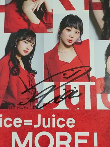 Juice=Juice 마츠나가 리아이 친필 사인 포스터 MORE!MORE!EP