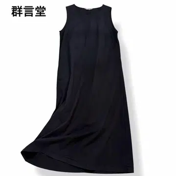 군언당 롱 원피스 슬리브리스 맥시 길이 내추럴 루즈핏