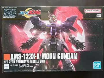 HG 문 건담