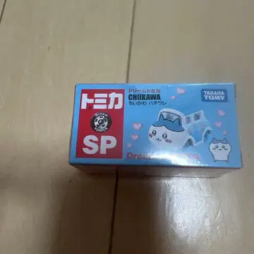 토미카 치이카와 (먼작귀) 하치와레