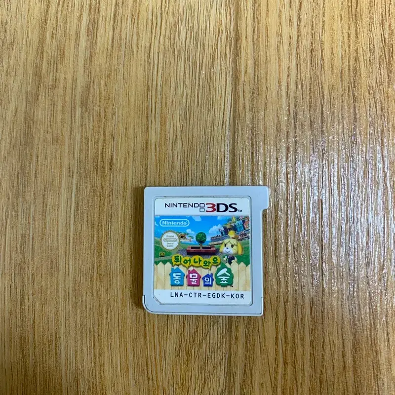 튀어나와요 동물의 숲 닌텐도3ds 알칩 판매