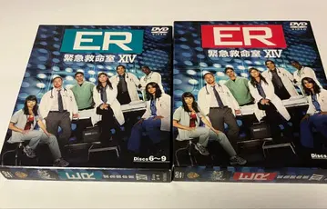 ER 긴급구명실 XIV DVD 2권 세트