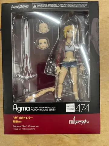 [개봉 사용] figma 474 빨간색 세이버/모드레드 사복 ver.