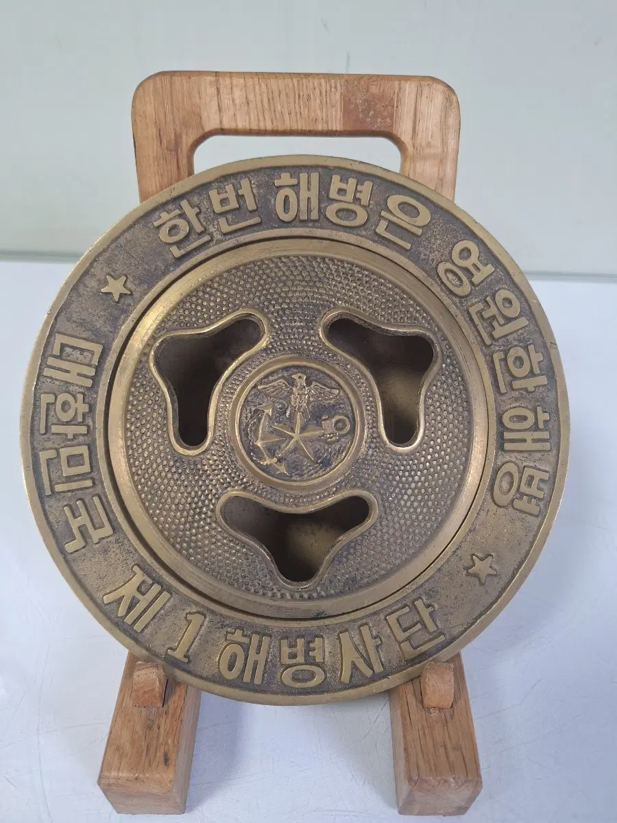 근대사 수집 자료 옛날 해병대 브론즈 재떨이 제1해병사단