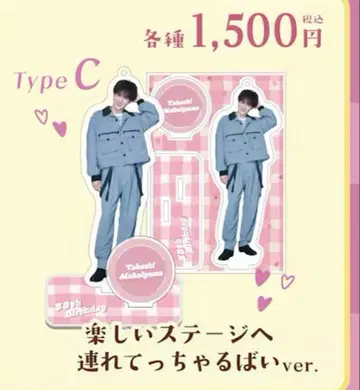 무카이야마 츠요시 생일 축하 아크릴 스탠드 Type C