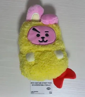 BT21 COOKY 정국 가방에 달 수 있는 봉제 인형