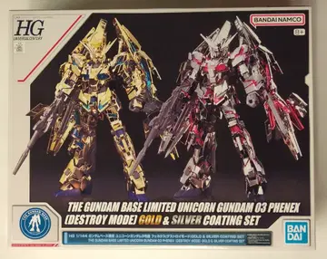 반다이 스피리츠 HG 1/144 건담베이스 한정판 기동전사 건담 UC 페넥스 (디스트로이 모드) GOLD & SILVER COATING SET