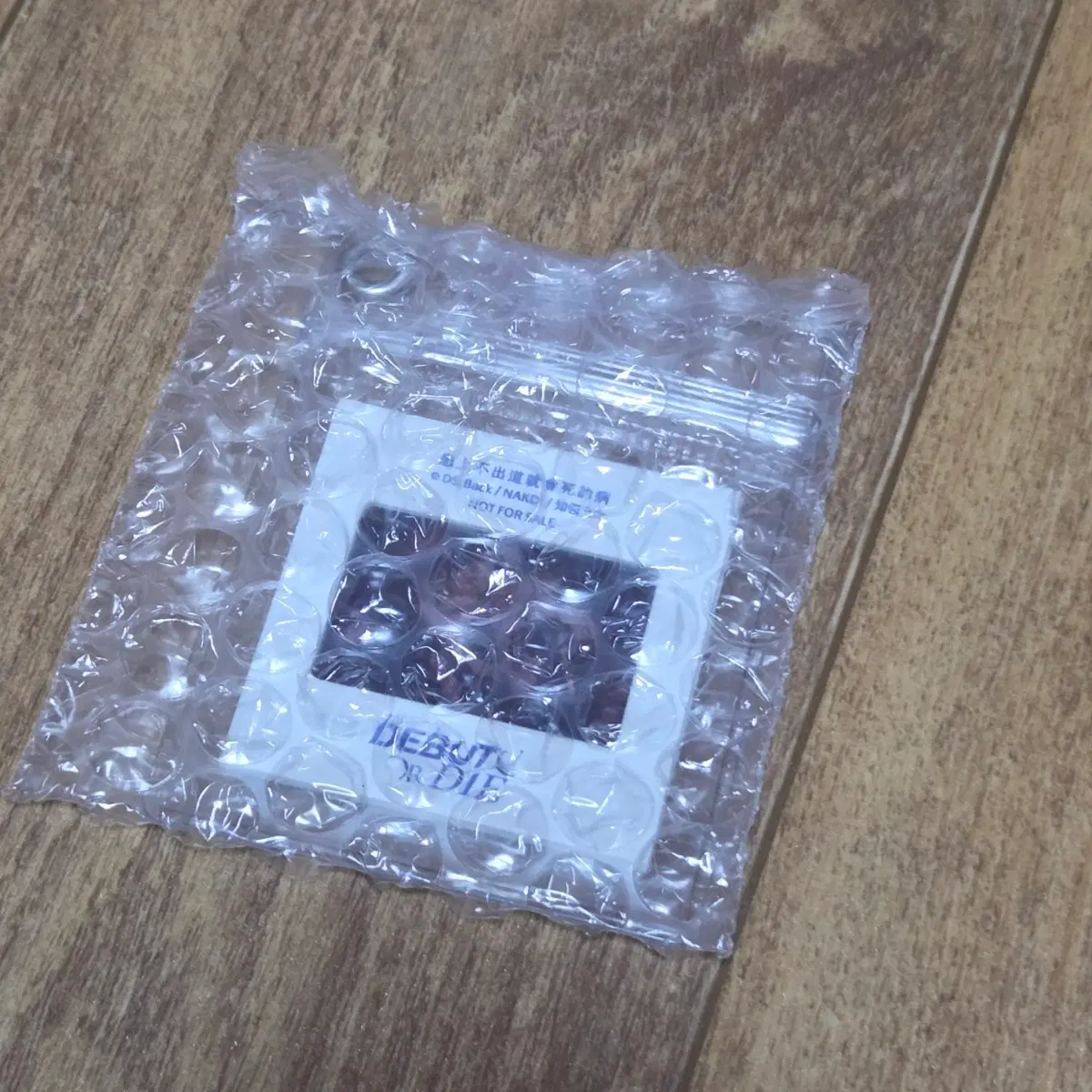 대만판 데못죽 슬라이드