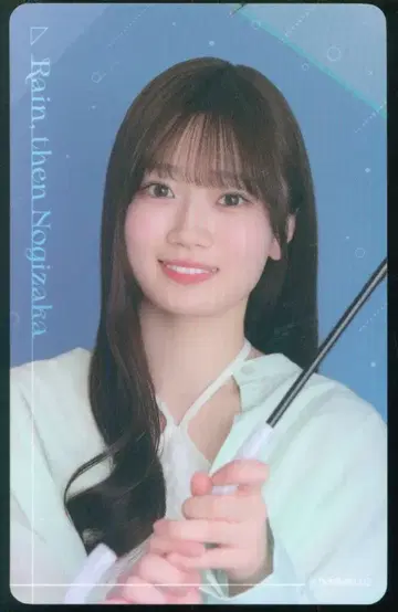 노기자카46 비 온 뒤, 노기자카. #아메노기 아타고 코쿄 [ B상 ] 스티커
