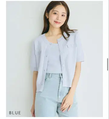 베이스먼트 온라인 [HARUKA DESIGN] 반팔 가디건 세트