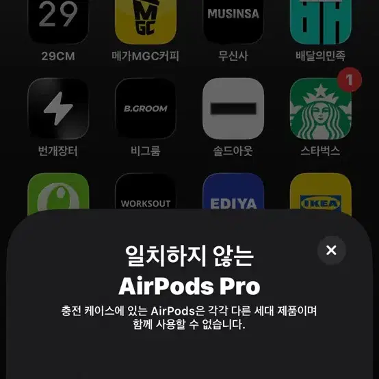 에어팟프로3 왼쪽 맥세이프 케이스전용 유닛