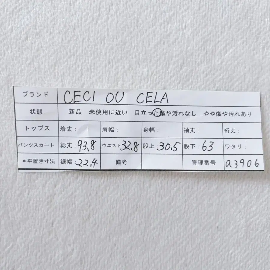 11번째 상품 이미지
