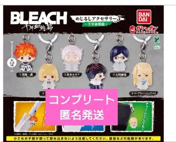 BLEACH 메지루시 액세서리 3 천년혈전편 컴플리트