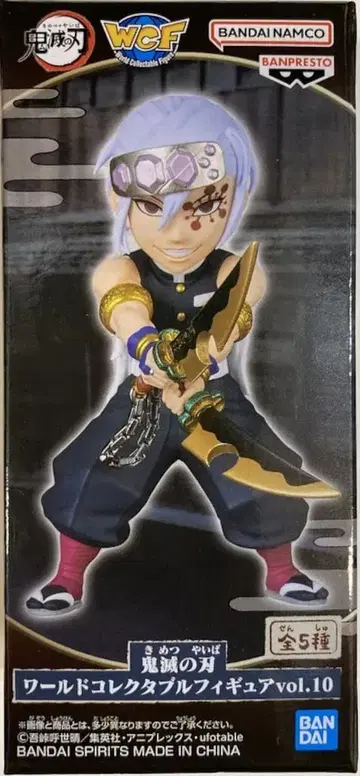 BANDAI SPIRITS 월드 컬렉터블 피규어 vol.10 우즈이 텐겐