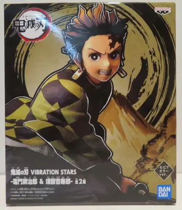 BANDAI SPIRITS VIBRATION STARS 카마도 탄지로 & 렌고쿠 쿄쥬로 카마도 탄지로 세피아 컬러 ver.